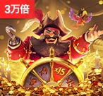 正版PG宝石传奇下载:避开盗版陷阱的3个关键点(正版PG宝石传奇下载)-第1张图片